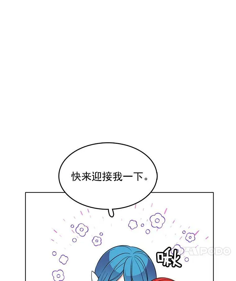 112.求见 第98页
