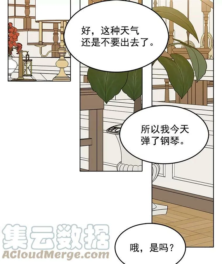 112.求见 第101页