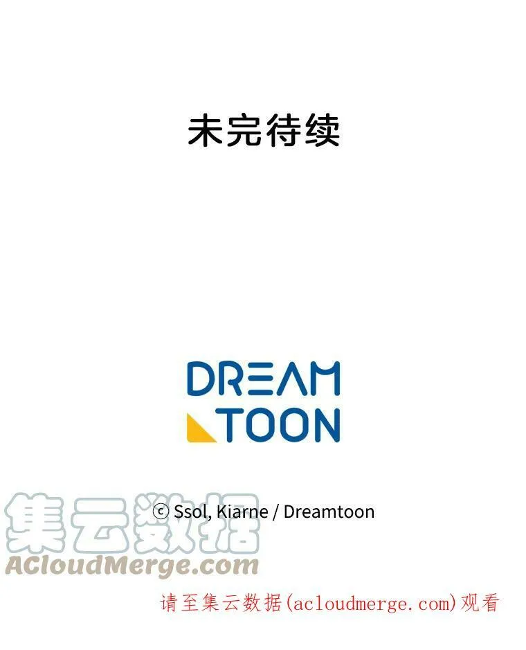112.求见 第105页
