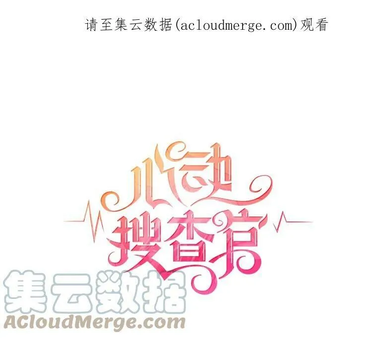 112.求见 第106页