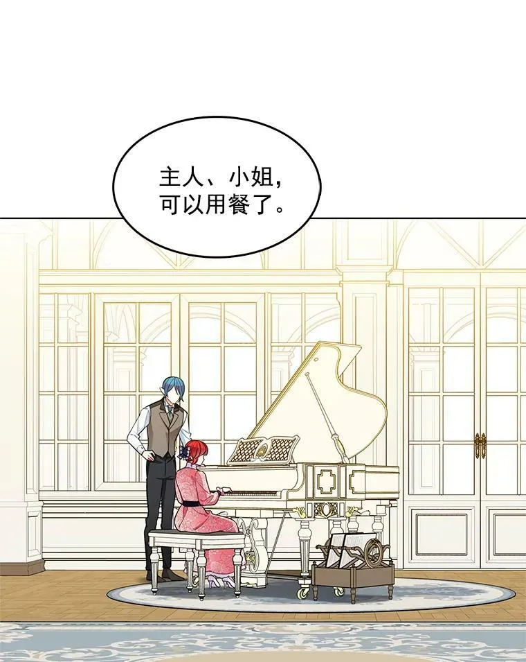 113.父母的爱情 第3页