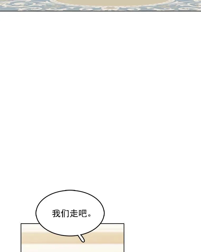 113.父母的爱情 第4页