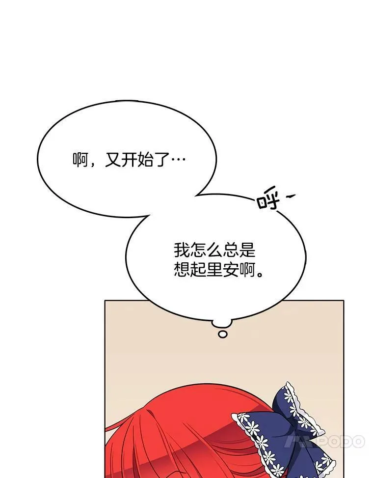 113.父母的爱情 第11页