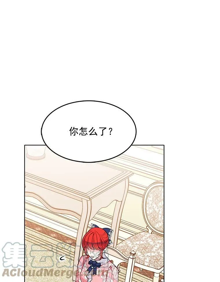 113.父母的爱情 第13页