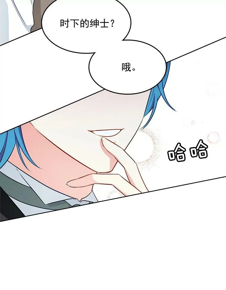 113.父母的爱情 第16页