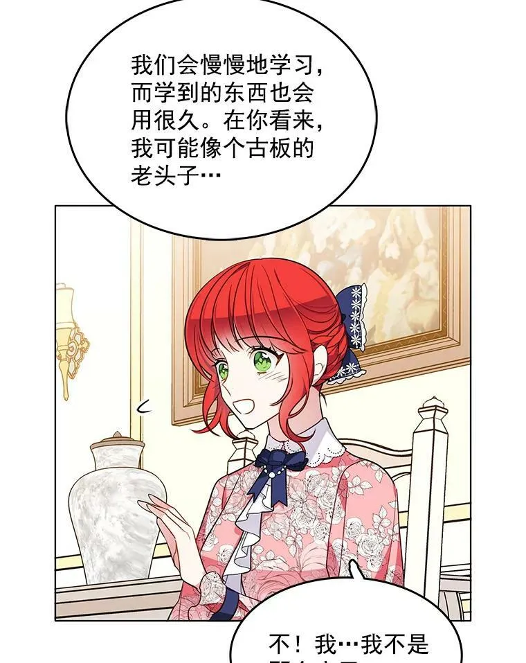 113.父母的爱情 第19页