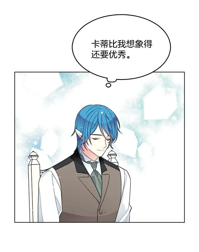113.父母的爱情 第24页