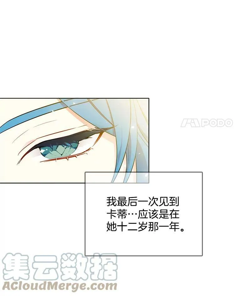 113.父母的爱情 第25页