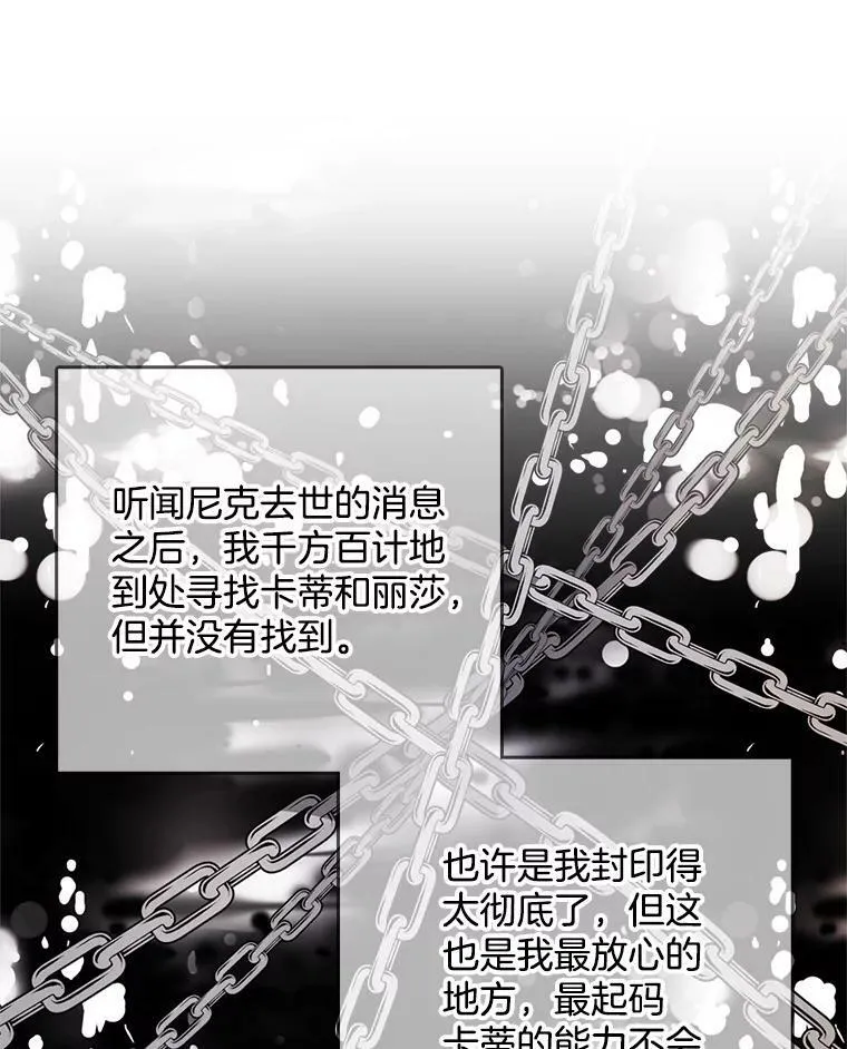 113.父母的爱情 第26页