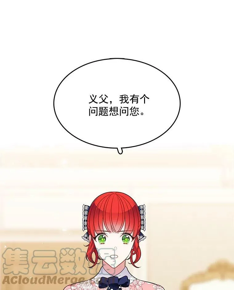 113.父母的爱情 第29页