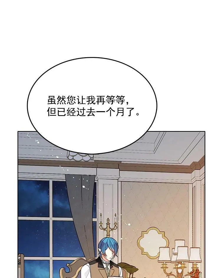113.父母的爱情 第31页
