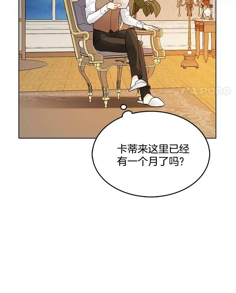 113.父母的爱情 第32页