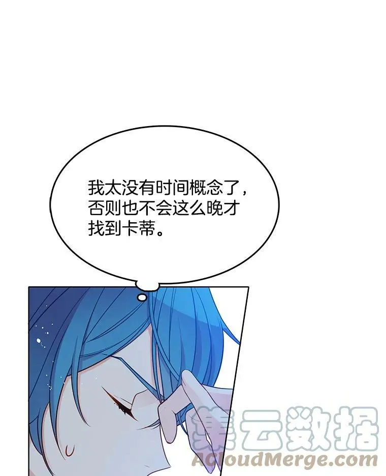 113.父母的爱情 第33页