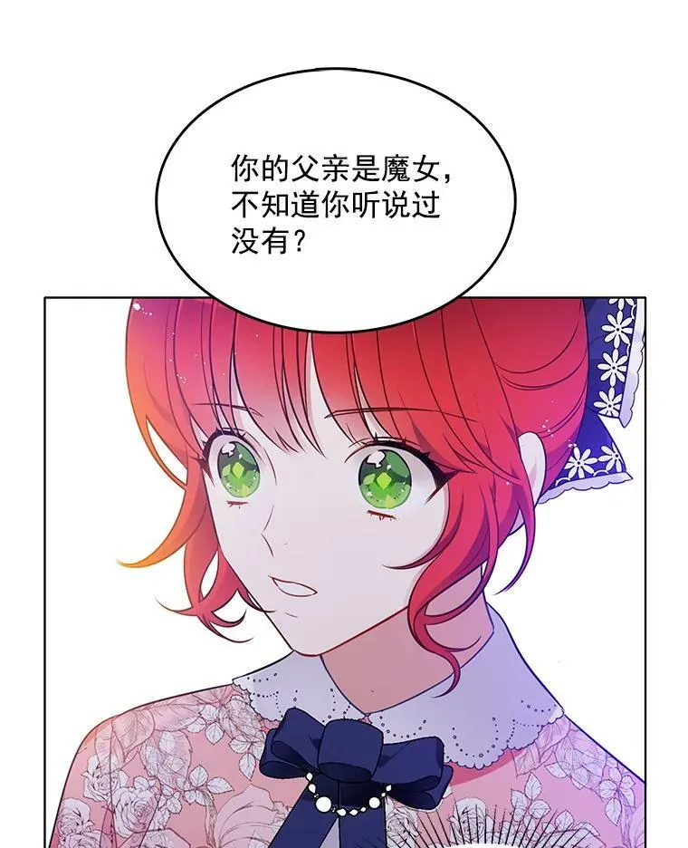 113.父母的爱情 第36页