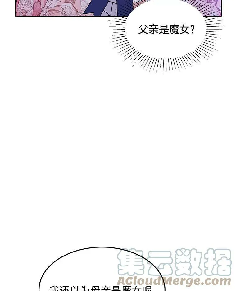 113.父母的爱情 第37页