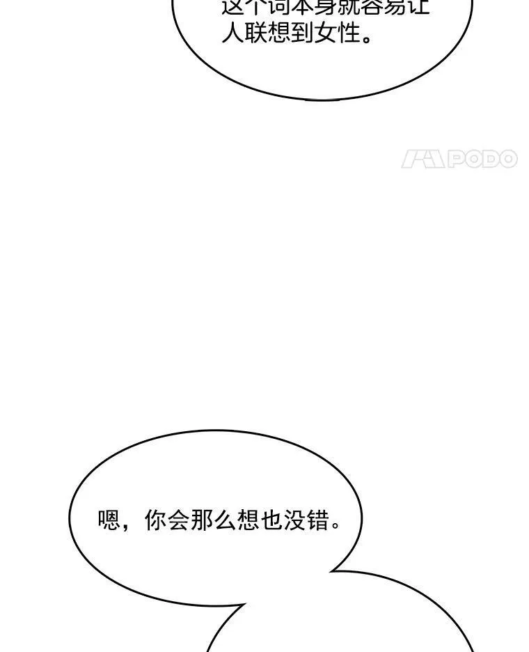 113.父母的爱情 第39页