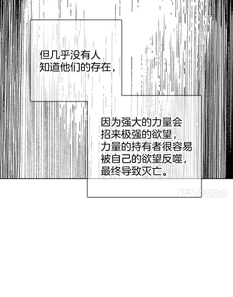 113.父母的爱情 第42页