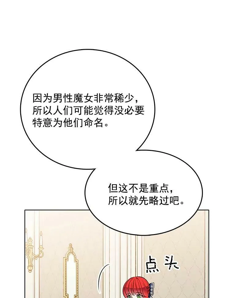 113.父母的爱情 第43页