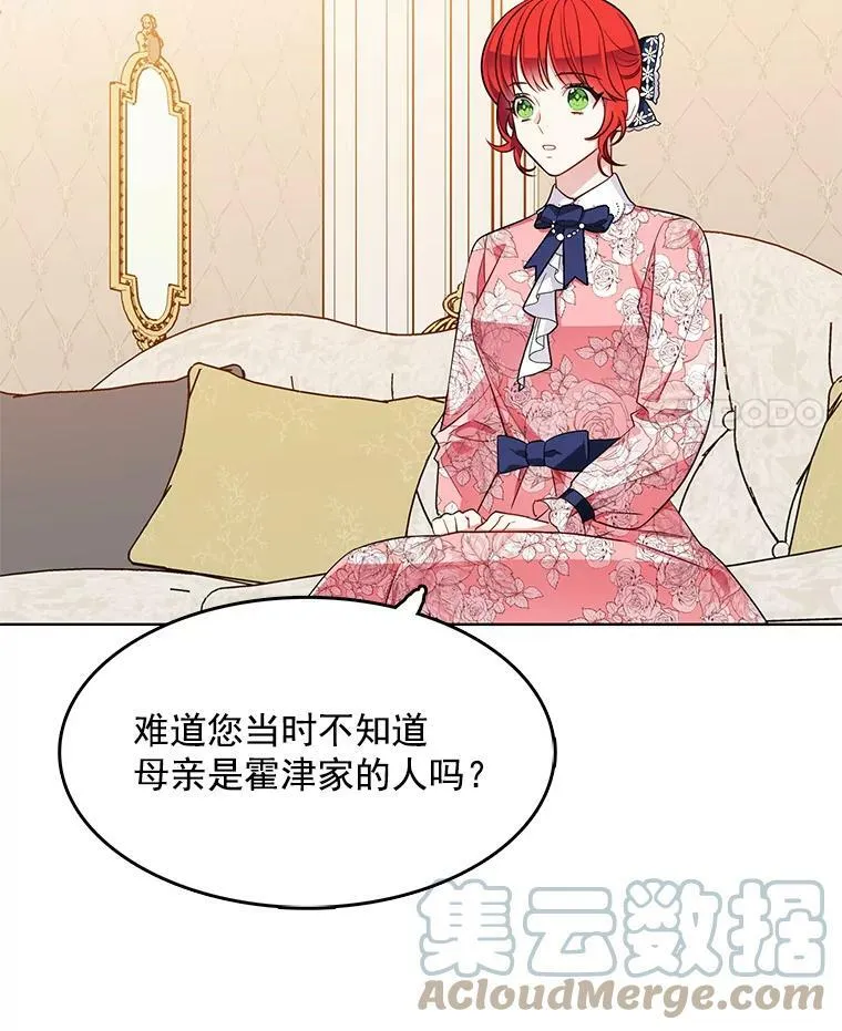 113.父母的爱情 第49页