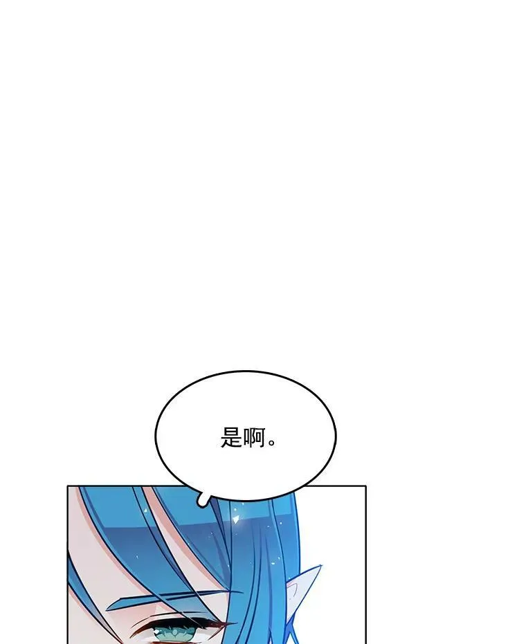 113.父母的爱情 第50页