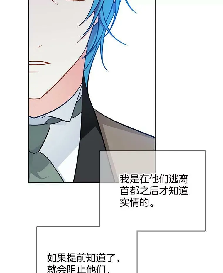 113.父母的爱情 第51页