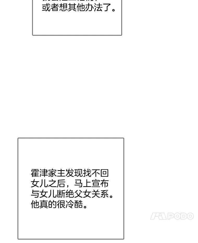 113.父母的爱情 第52页