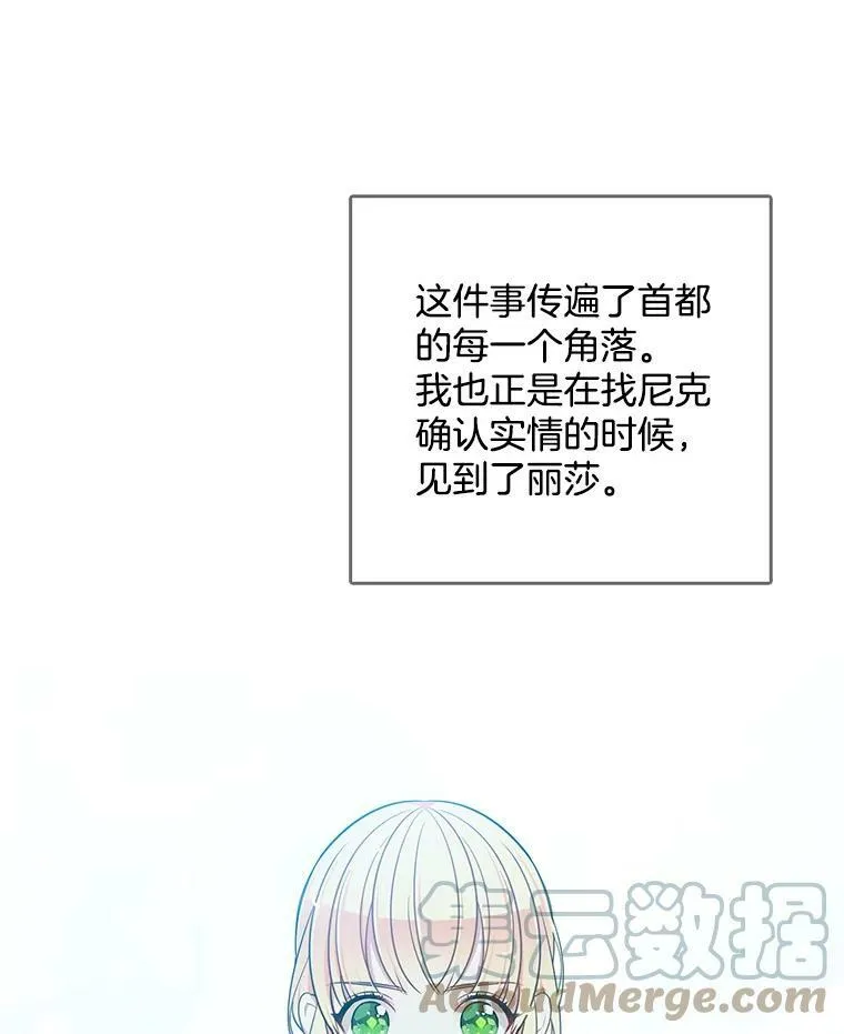 113.父母的爱情 第53页