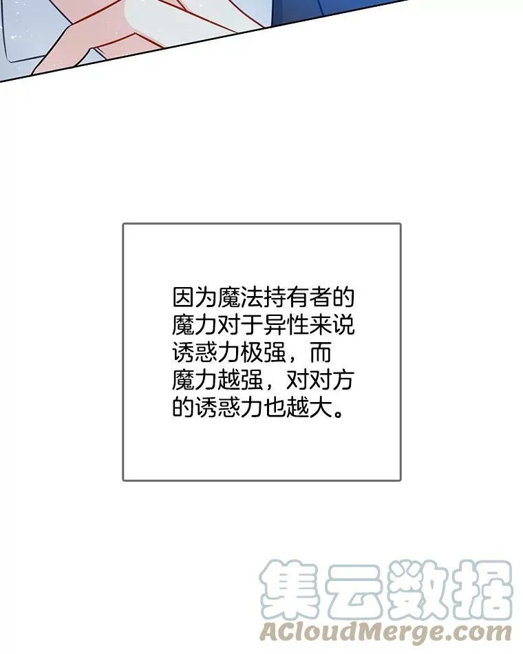 113.父母的爱情 第57页