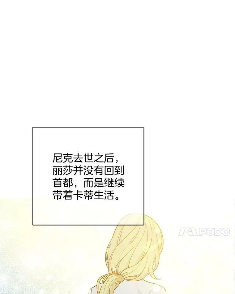 113.父母的爱情 第59页