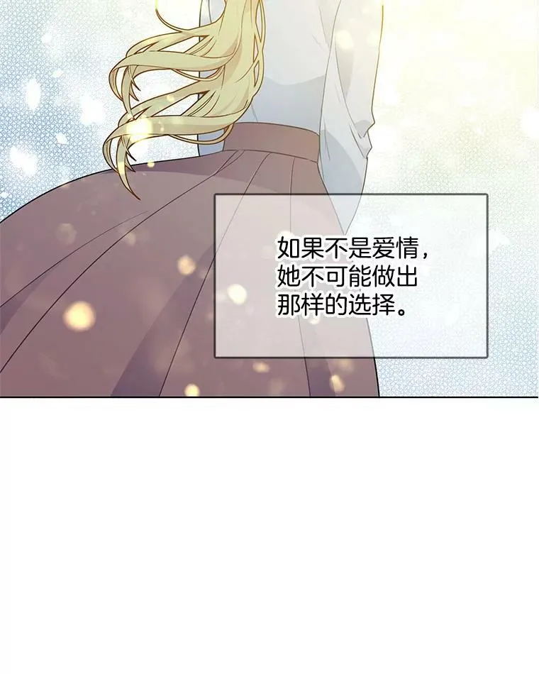 113.父母的爱情 第60页