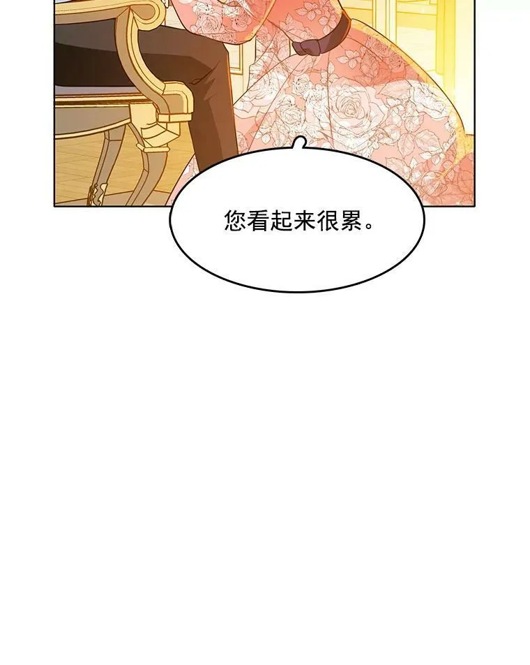 113.父母的爱情 第62页