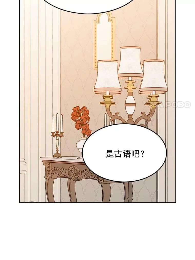 113.父母的爱情 第66页