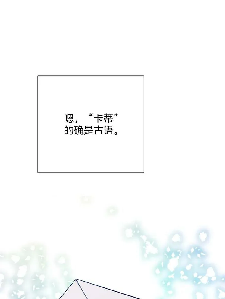 113.父母的爱情 第67页
