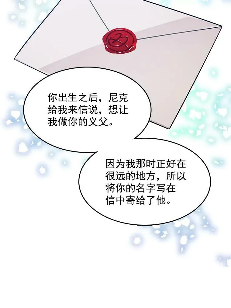 113.父母的爱情 第68页