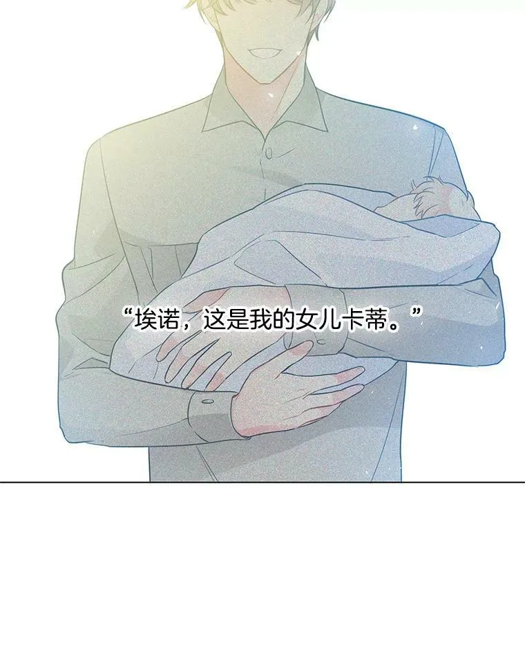 113.父母的爱情 第70页