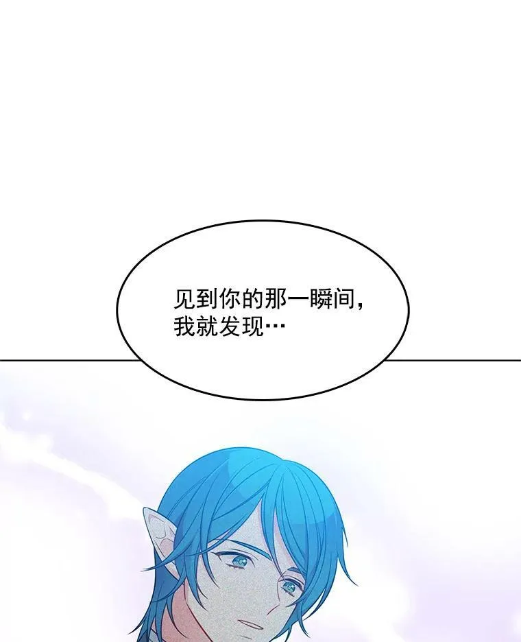 113.父母的爱情 第71页