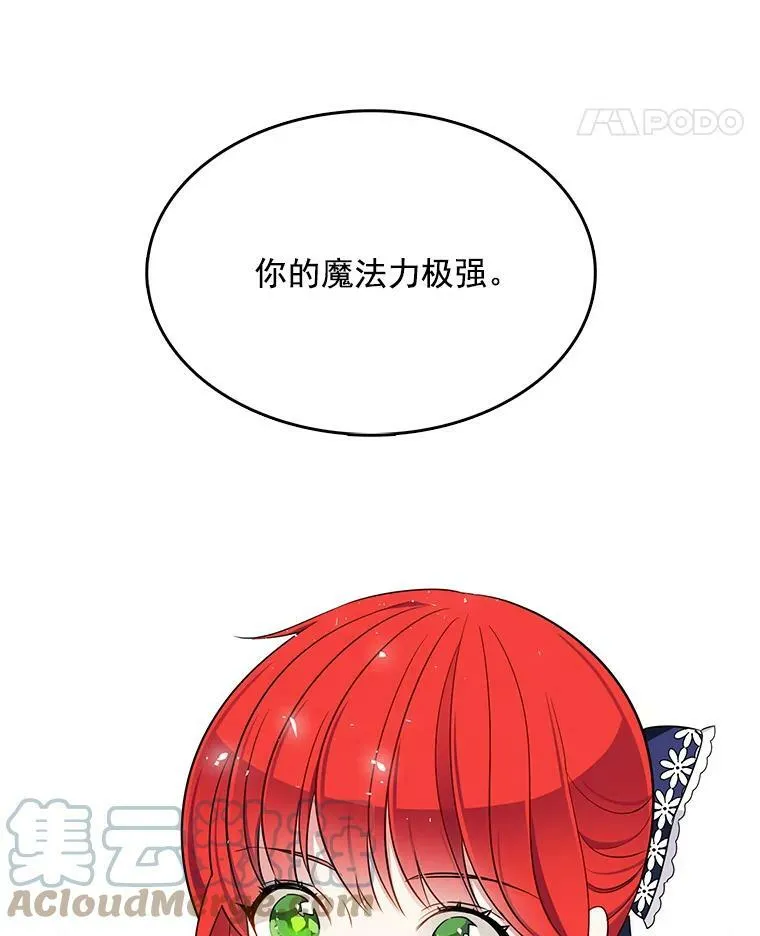 113.父母的爱情 第73页