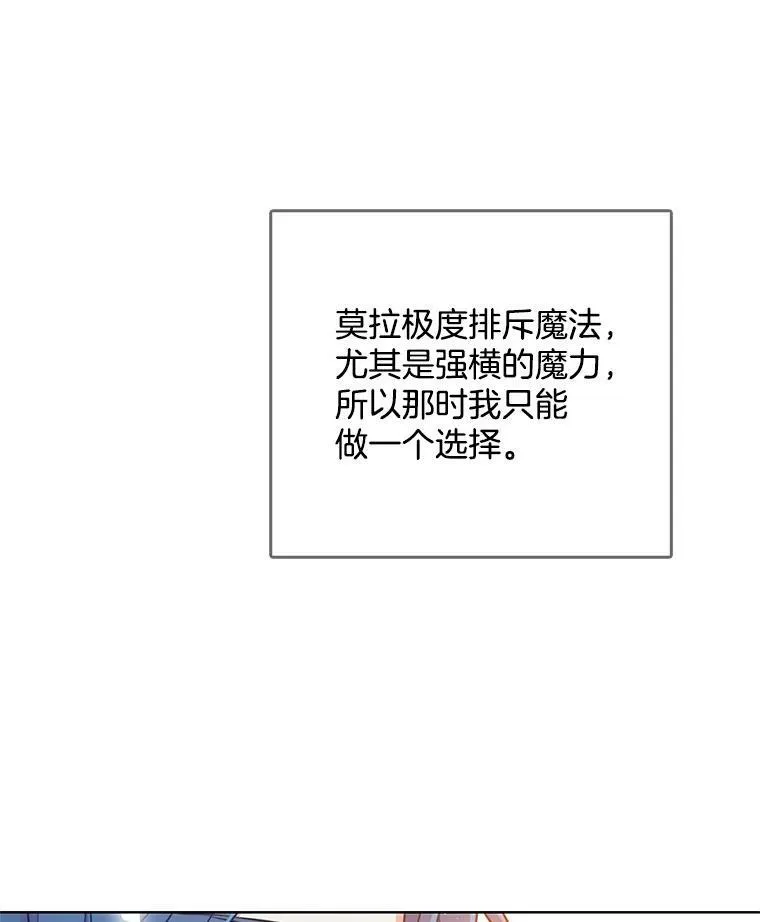 113.父母的爱情 第75页