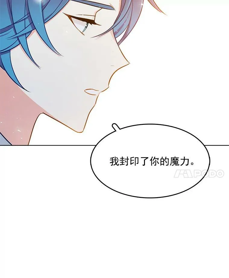 113.父母的爱情 第76页