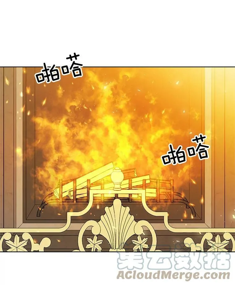 113.父母的爱情 第77页