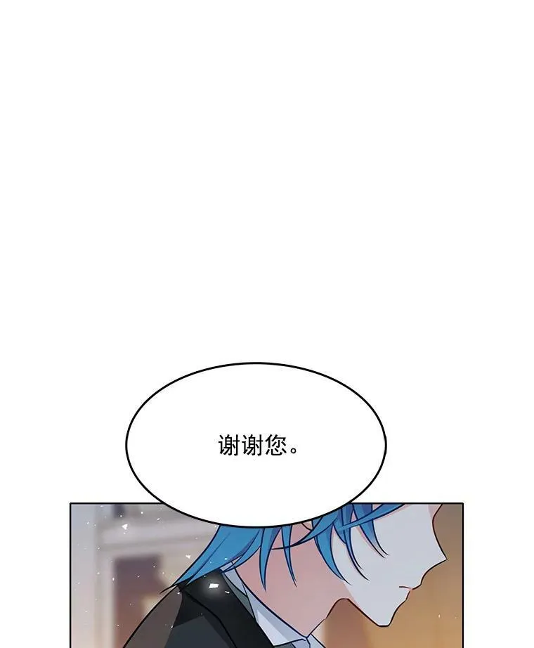 113.父母的爱情 第78页