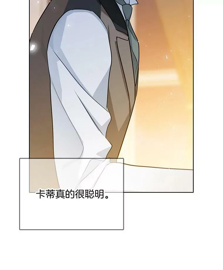 113.父母的爱情 第79页