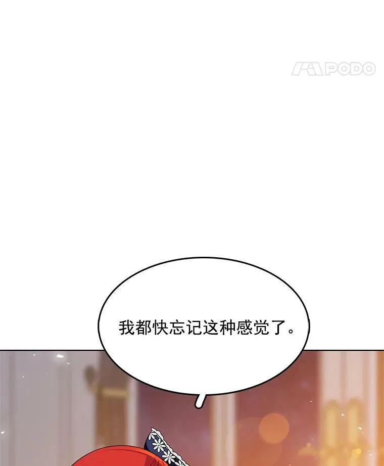 113.父母的爱情 第80页