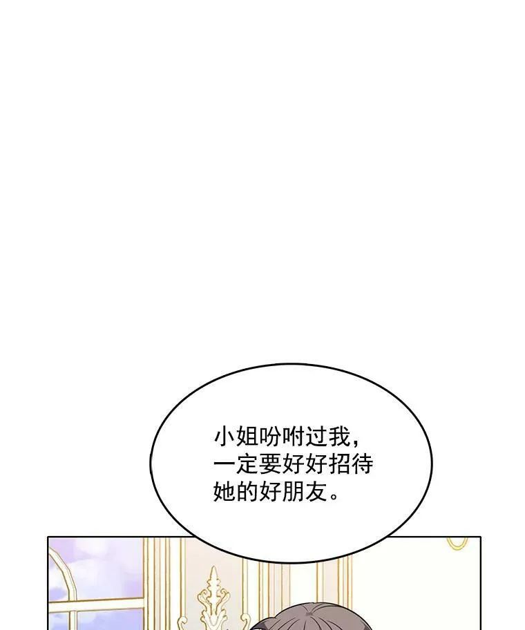 113.父母的爱情 第91页