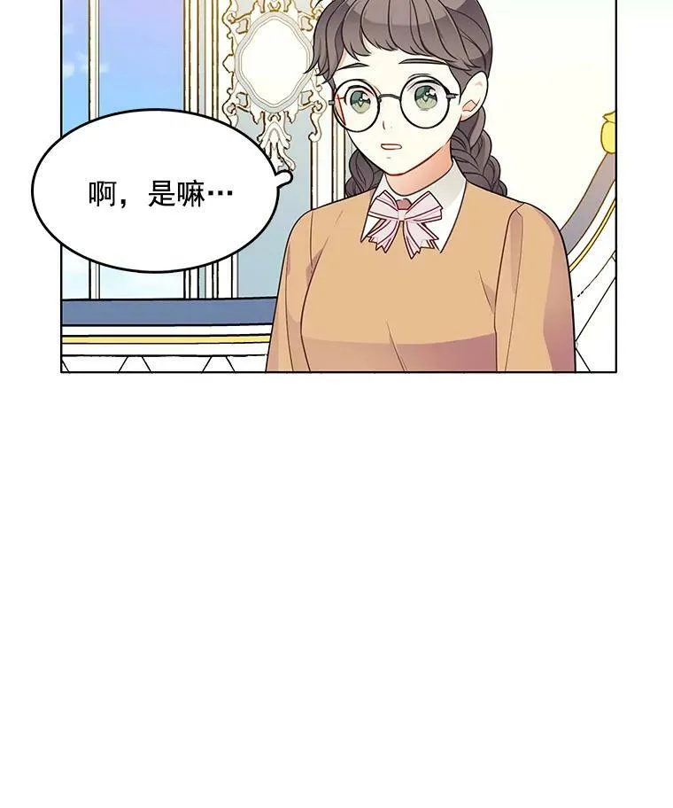 113.父母的爱情 第92页