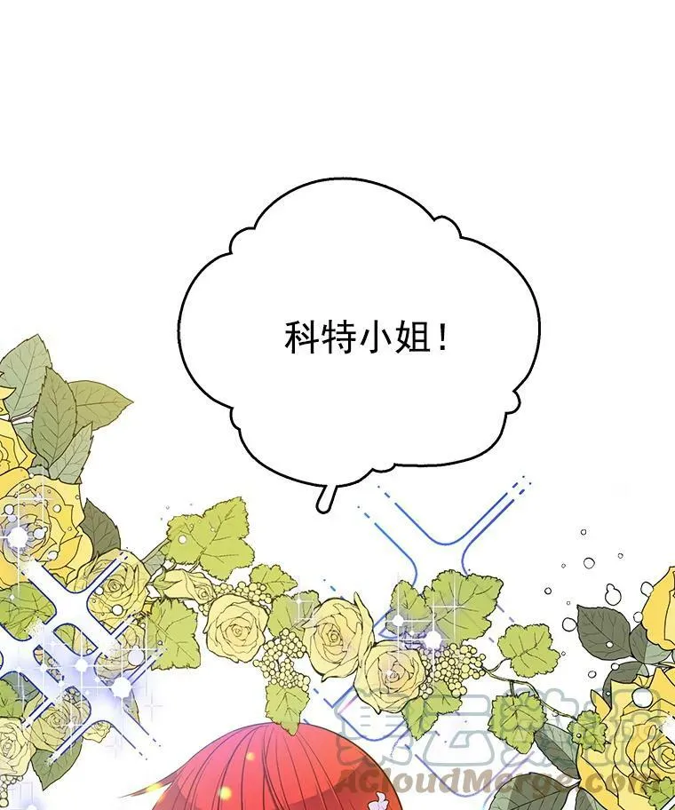 113.父母的爱情 第93页
