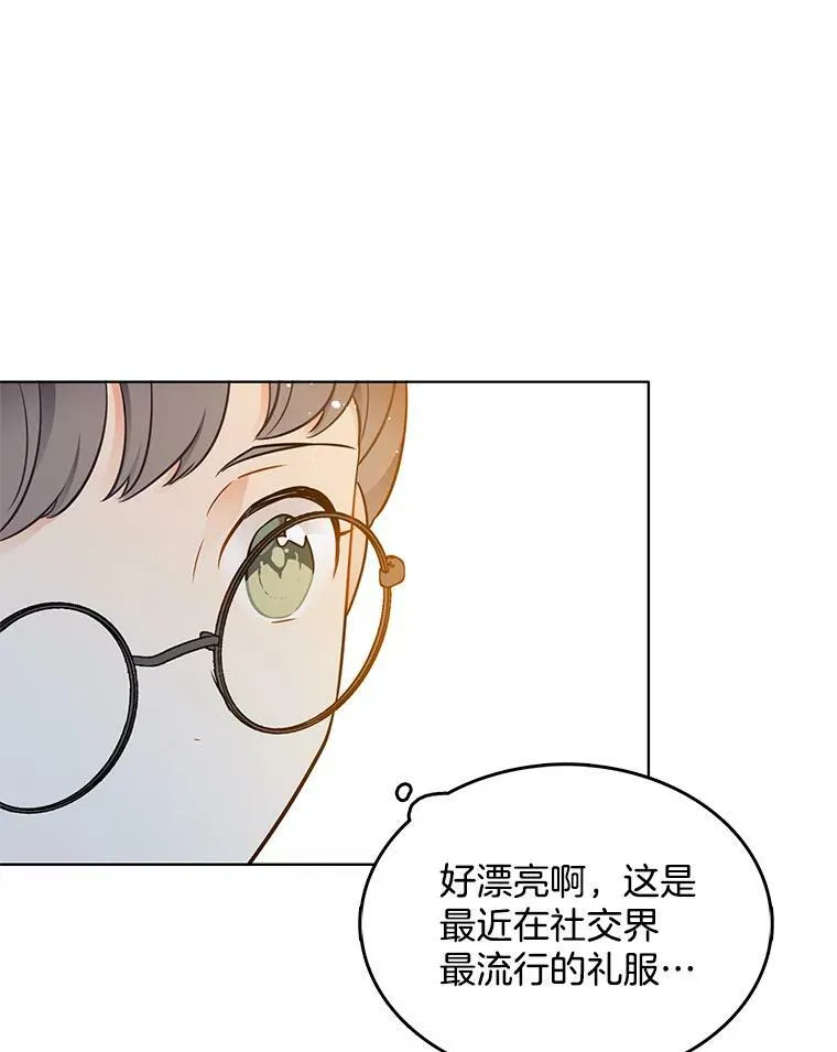 113.父母的爱情 第98页