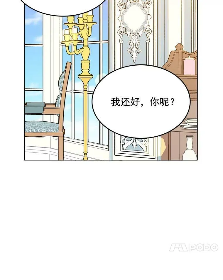 113.父母的爱情 第100页