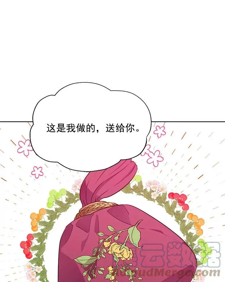 113.父母的爱情 第101页