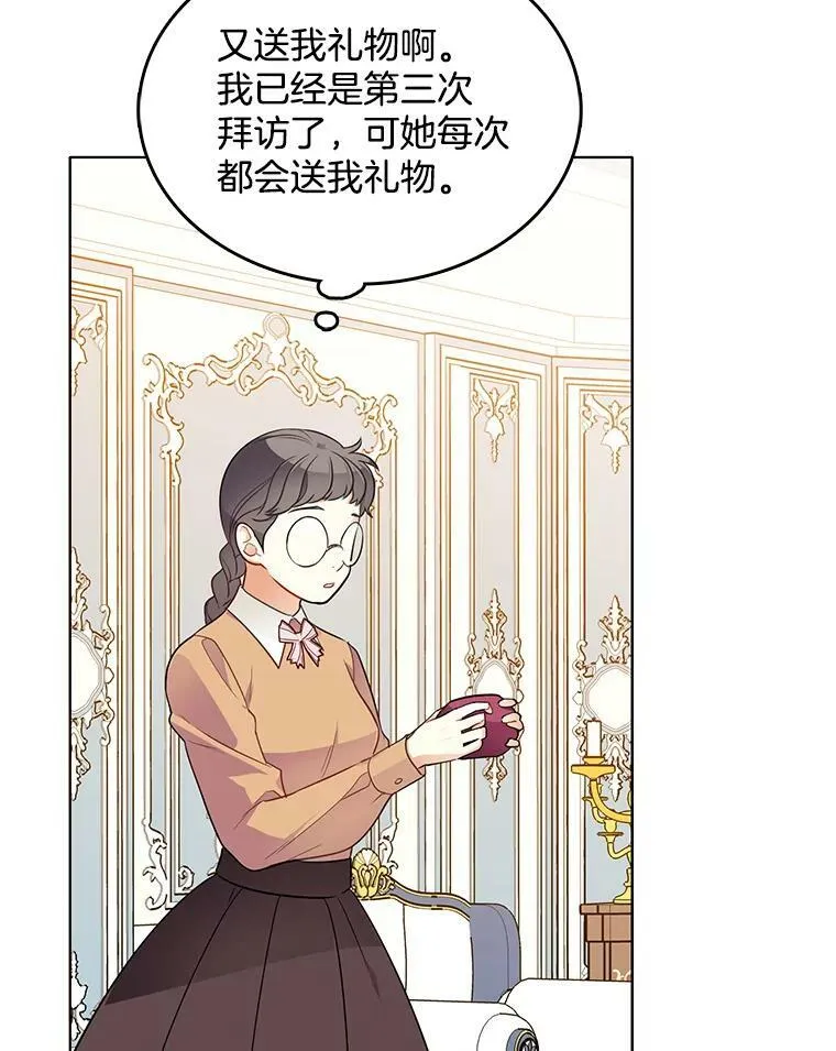 113.父母的爱情 第103页